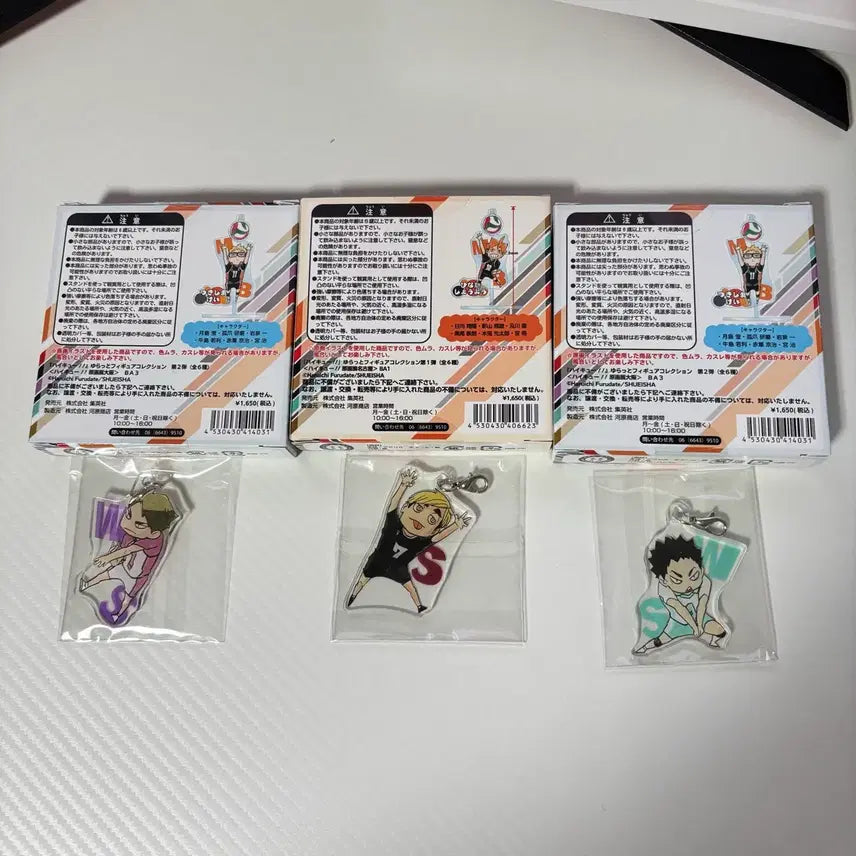 [BUNJANG] Haikyu Yuratto Acrylic Goods / (최저가) 하이큐 유랏또 아크릴 굿즈