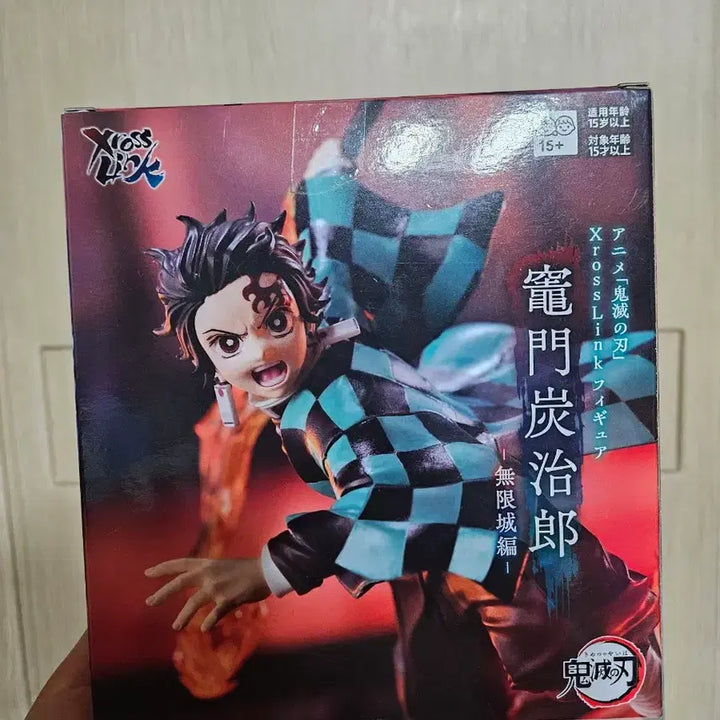 [BUNJANG] Demon Slayer Kamado Tanjiro Figure (Sealed) / 미개봉 ) 귀칼 카마도 탄지로 피규어