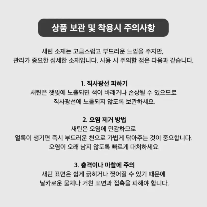 [BUNJANG] 기호 샤틴 발레리나 플랫슈즈 [새상품] / 기호 샤틴 발레리나 플랫슈즈 [새상품]