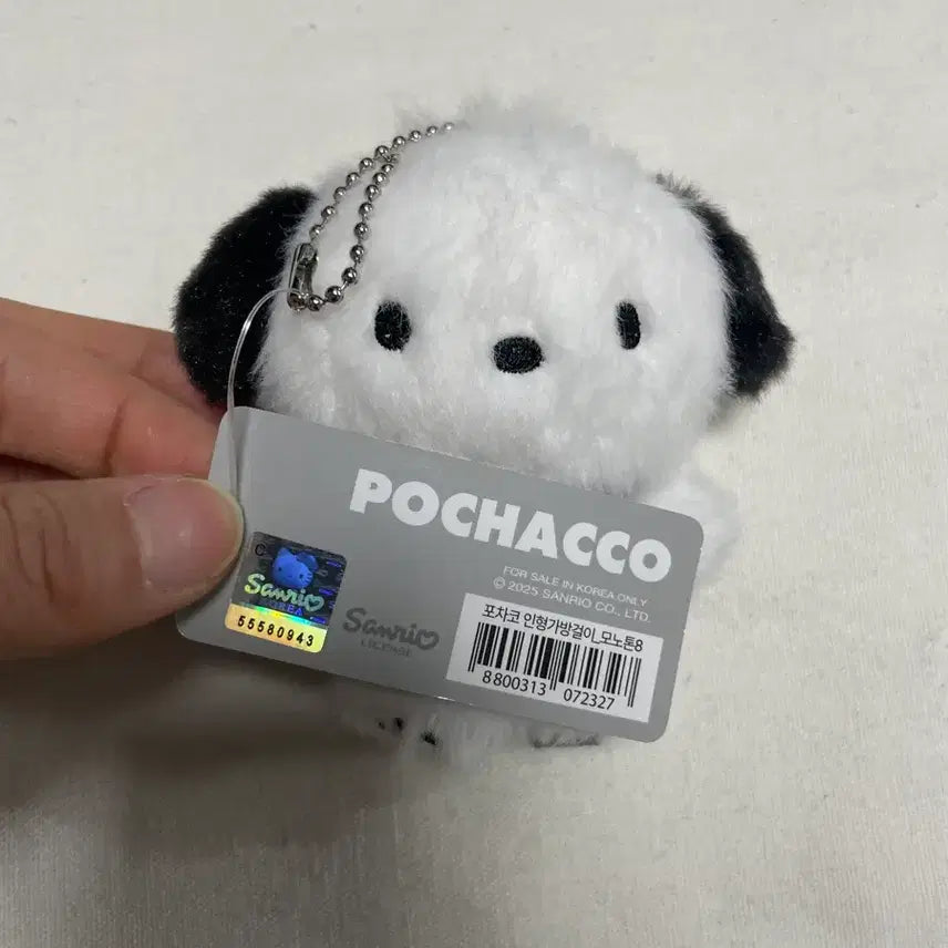 [SOLD OUT] 포차코 인형 키링 모노톤 판매합니다!!