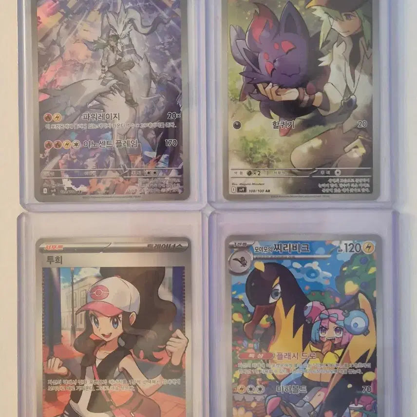 [BUNJANG] Pokemon Card SR AR RR Bundle Set / 포켓몬카드 SR AR RR 일괄 판매