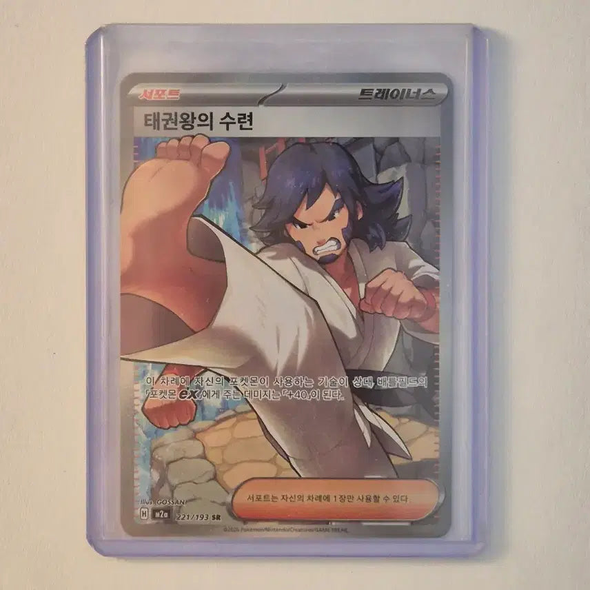 [BUNJANG] Pokemon Card SR AR RR Bundle Set / 포켓몬카드 SR AR RR 일괄 판매