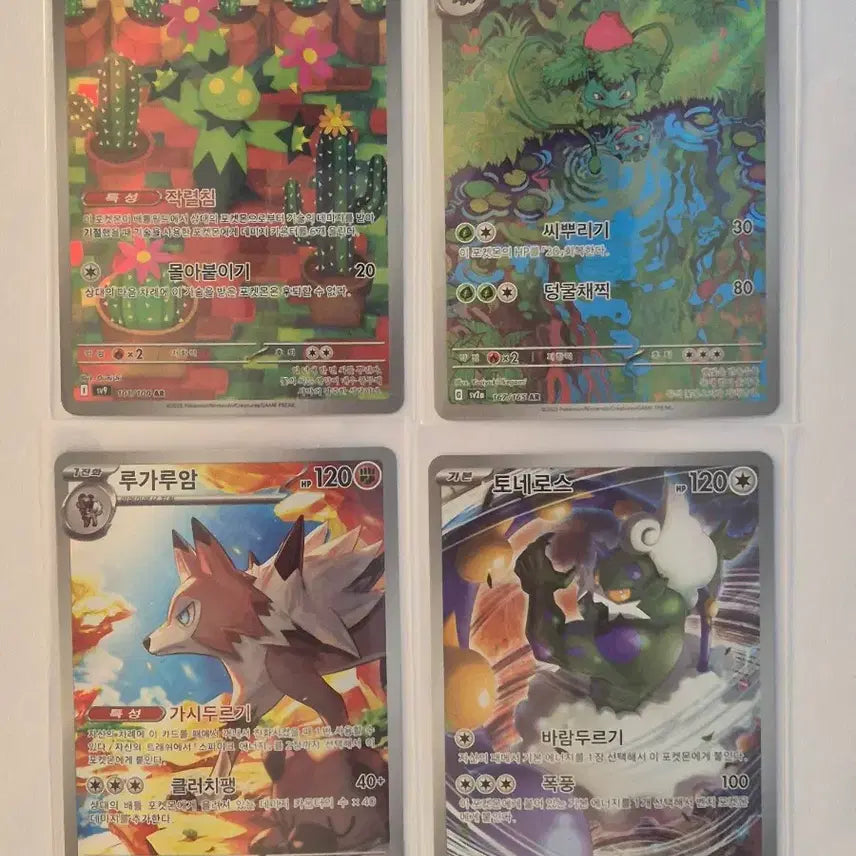 [BUNJANG] Pokemon Card SR AR RR Bundle Set / 포켓몬카드 SR AR RR 일괄 판매