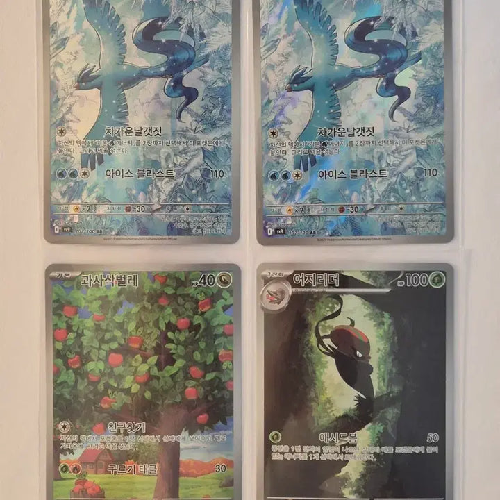 [BUNJANG] Pokemon Card SR AR RR Bundle Set / 포켓몬카드 SR AR RR 일괄 판매