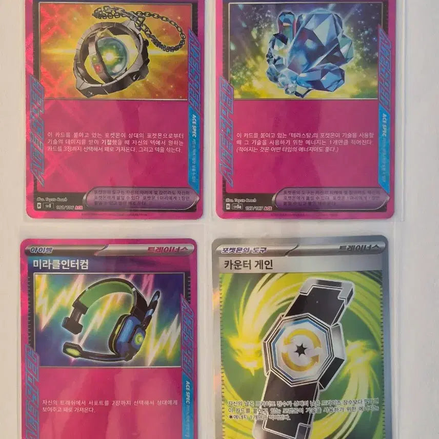 [BUNJANG] Pokemon Card SR AR RR Bundle Set / 포켓몬카드 SR AR RR 일괄 판매