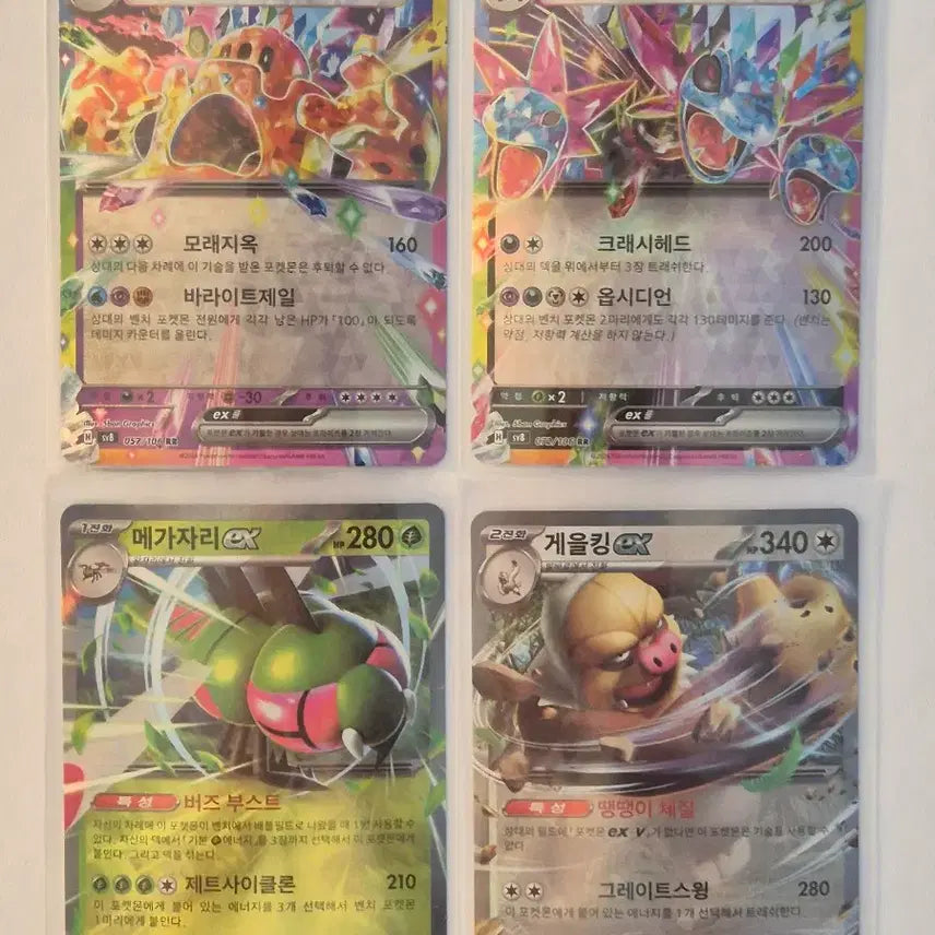 [BUNJANG] Pokemon Card SR AR RR Bundle Set / 포켓몬카드 SR AR RR 일괄 판매