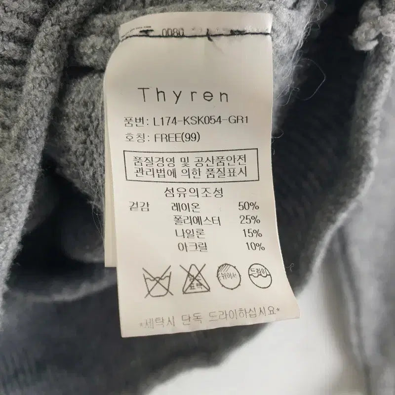 [BUNJANG] Tylen Women&