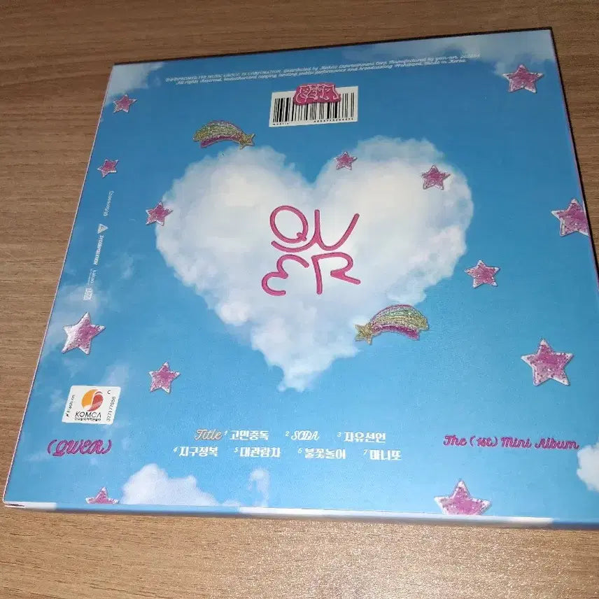 [SOLD OUT] QWER  마니또 앨범 고민중독 1st 미니앨범 히나 구성품