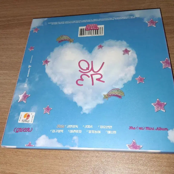 [SOLD OUT] QWER  마니또 앨범 고민중독 1st 미니앨범 히나 구성품