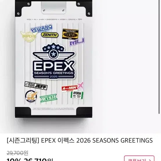 [BUNJANG] EPEX 2026 Season&