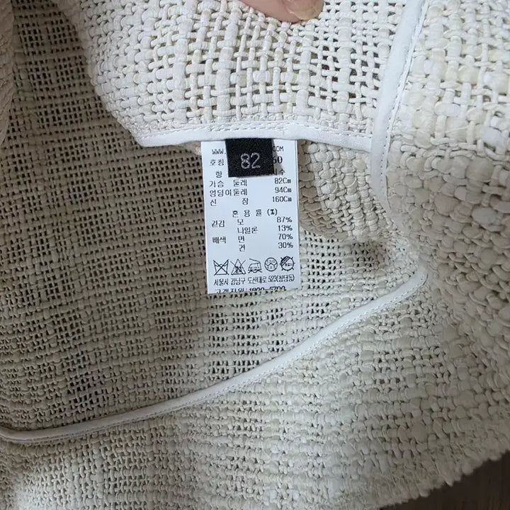 [BUNJANG] Lanvin Short-Sleeve Jacket / 랑방 반팔 재킷형 아우터 팝니다