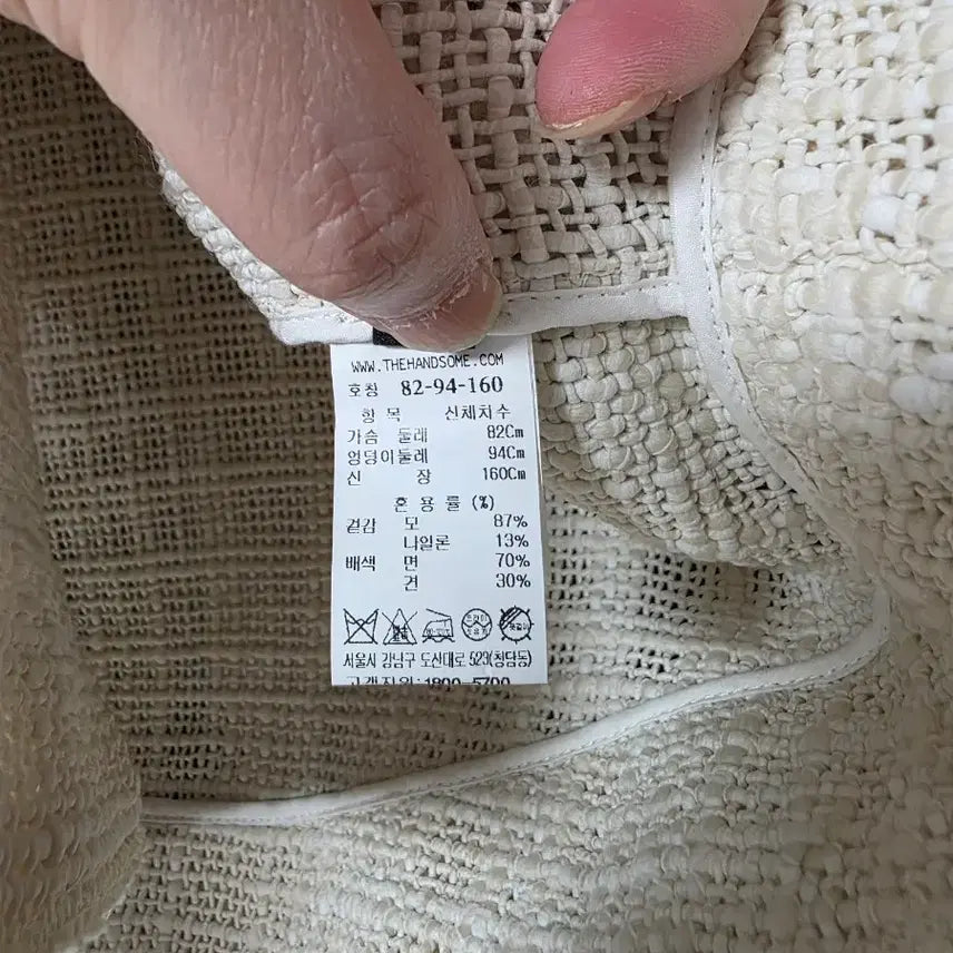 [BUNJANG] Lanvin Short-Sleeve Jacket / 랑방 반팔 재킷형 아우터 팝니다