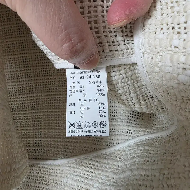 [BUNJANG] Lanvin Short-Sleeve Jacket / 랑방 반팔 재킷형 아우터 팝니다