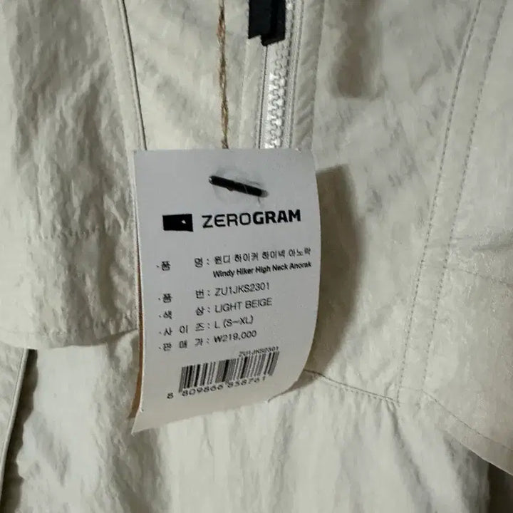 [BUNJANG] Zerogram Windbreaker Jacket Ivory / 제로그램 바람막이 자켓 아이보리