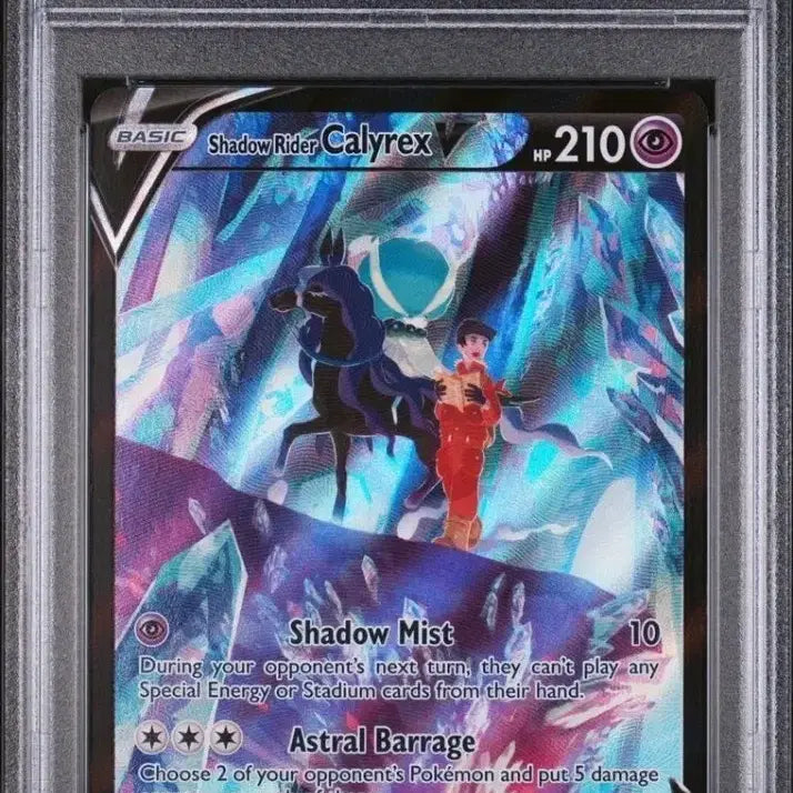 [BUNJANG] Pokemon Card Shadow Rider Calyrex V PSA 10 / PSA10 포켓몬카드 흑마 버드렉스 V 영판