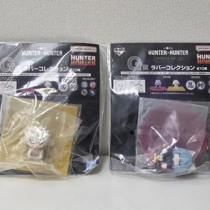 [SOLD OUT] (일괄판매) 헌터헌터 제일복권 키메라엔트2 G상 코무기+피트