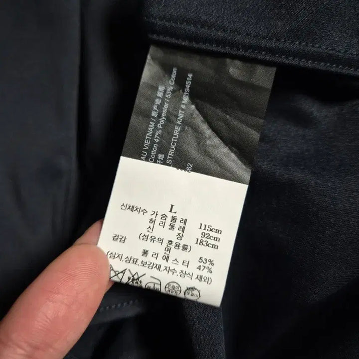 [BUNJANG] Theory Sylvane Structured Knit Shirt L Eclipse / 띠어리 실베인 스트럭쳐 니트 셔츠 L 이클립스