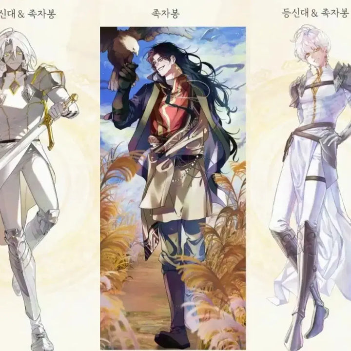 [BUNJANG] Black Badger Je-guk Cafe Gold Eye Clan Scroll / 블랙배저 제국카페 금안조 족자봉