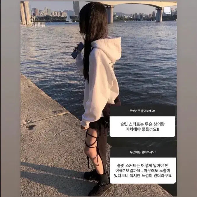 [BUNJANG] WSC Archive Round Slit Skirt Long Skirt / 새상품) wsc 아카이브 라운드 슬릿 스커트 롱스커트