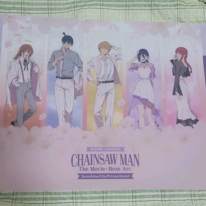 [SOLD OUT] 체인소맨 선샤인시티 호텔 콜라보 특전 굿즈 팝니다