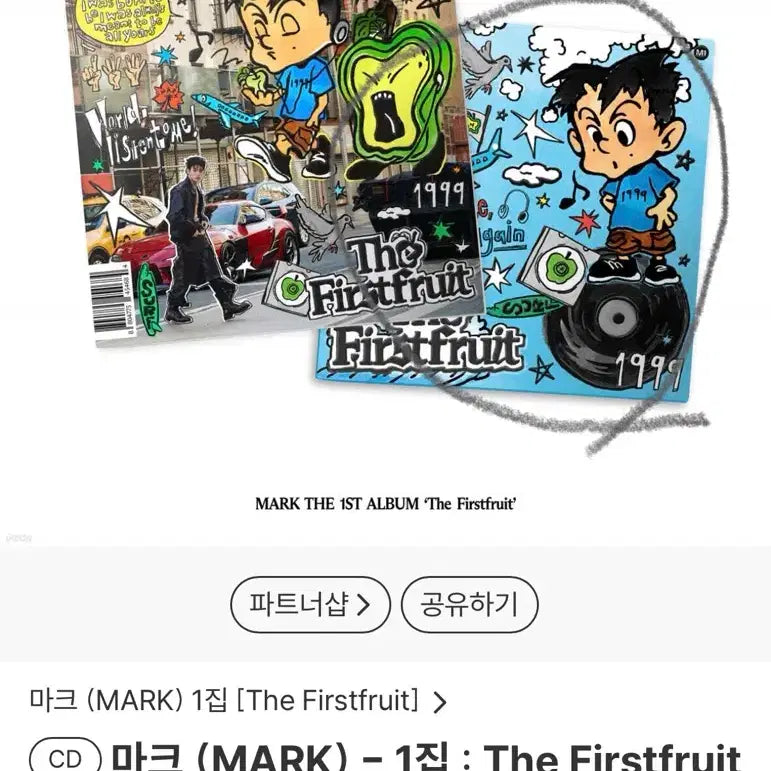 [BUNJANG] Mark Solo Album Square Flap Version (Sealed) / 마크 솔로앨범 스퀘어 플랩 버전 미개봉 양도