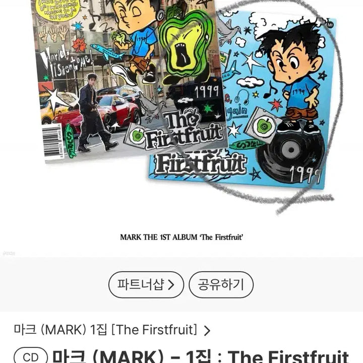 [BUNJANG] Mark Solo Album Square Flap Version (Sealed) / 마크 솔로앨범 스퀘어 플랩 버전 미개봉 양도