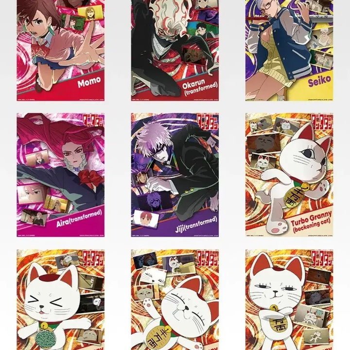 [SOLD OUT] (전9종) 단다단 제일복권 F상 포스터