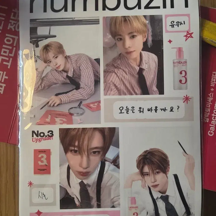 [BUNJANG] NCT WISH Numbers Photosticker / 엔시티위시 넘버즈인 포토스티커