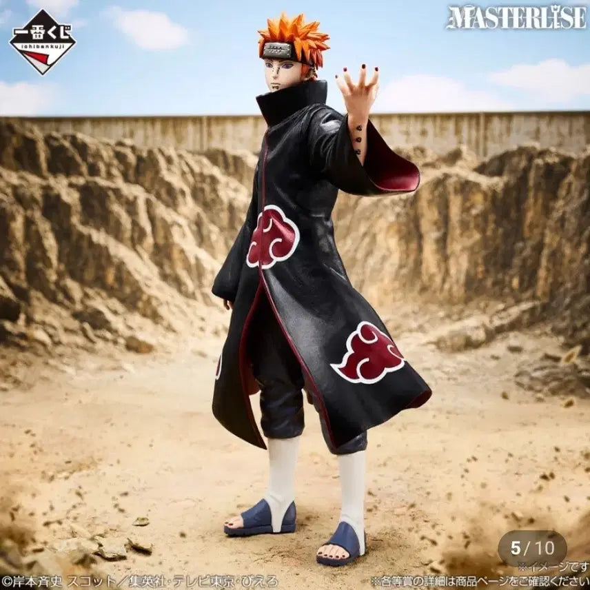 [BUNJANG] Naruto Ichiban Kuji Pain Figure / 나루토 제일복권 피규어 C상 페인 택포11