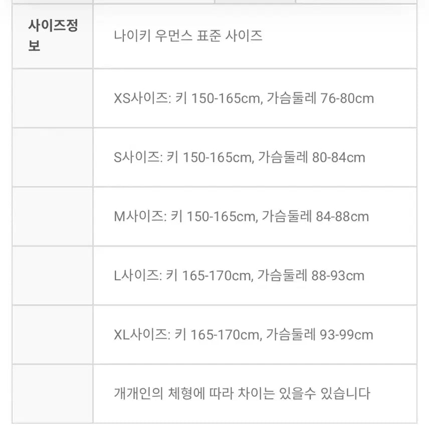 [BUNJANG] Nike Women&
