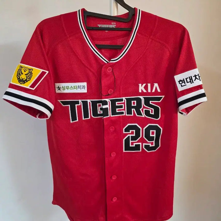 [SOLD OUT] 기아 타이거즈 전설의 29번 레플리카 레전드 올드유니폼 나지완마킹