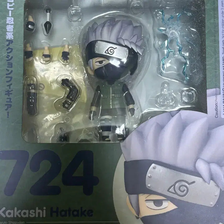 [BUNJANG] Kakashi Nendoroid Figure / 카카시 넨도