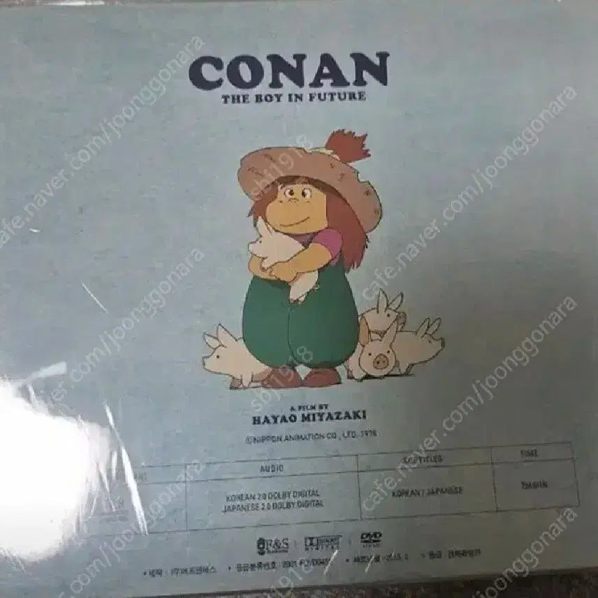 [BUNJANG] Future Boy Conan DVD Set / 미래소년코난 DVD 5장
