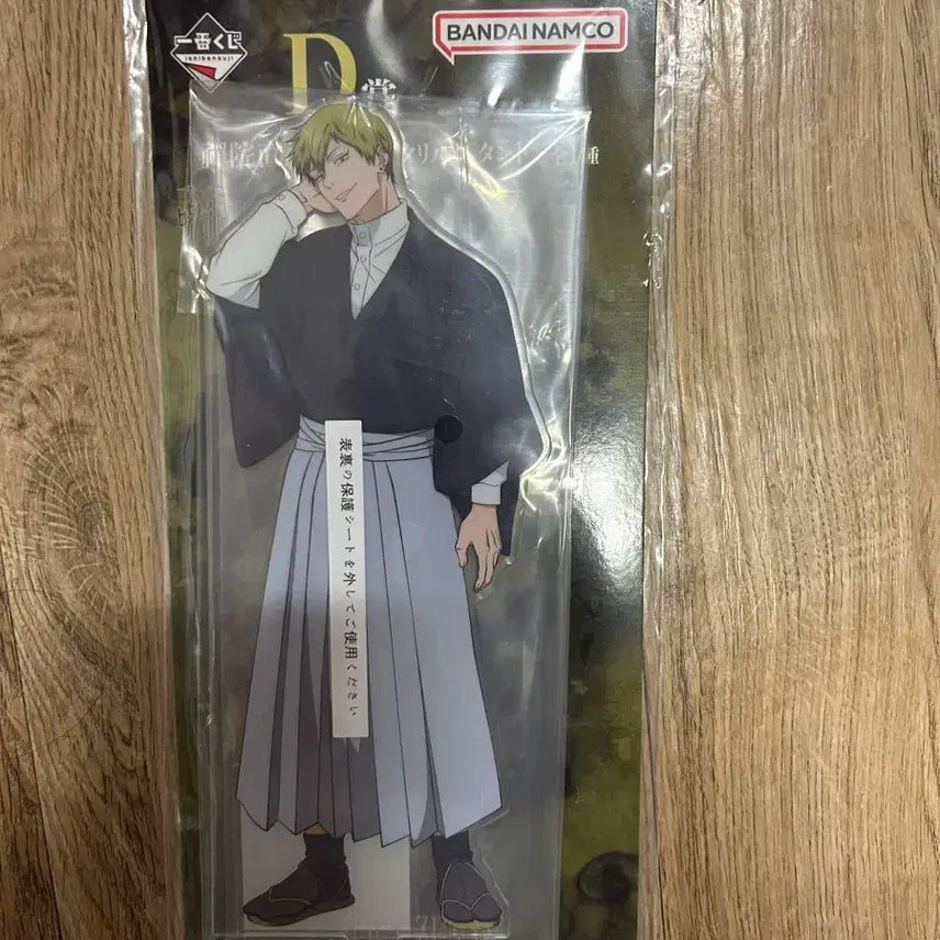 [BUNJANG] Jujutsu Kaisen Zenin Naoya Acrylic Stand / 미개봉 이치방쿠지 D상 젠인 나오야 아크릴 스탠드
