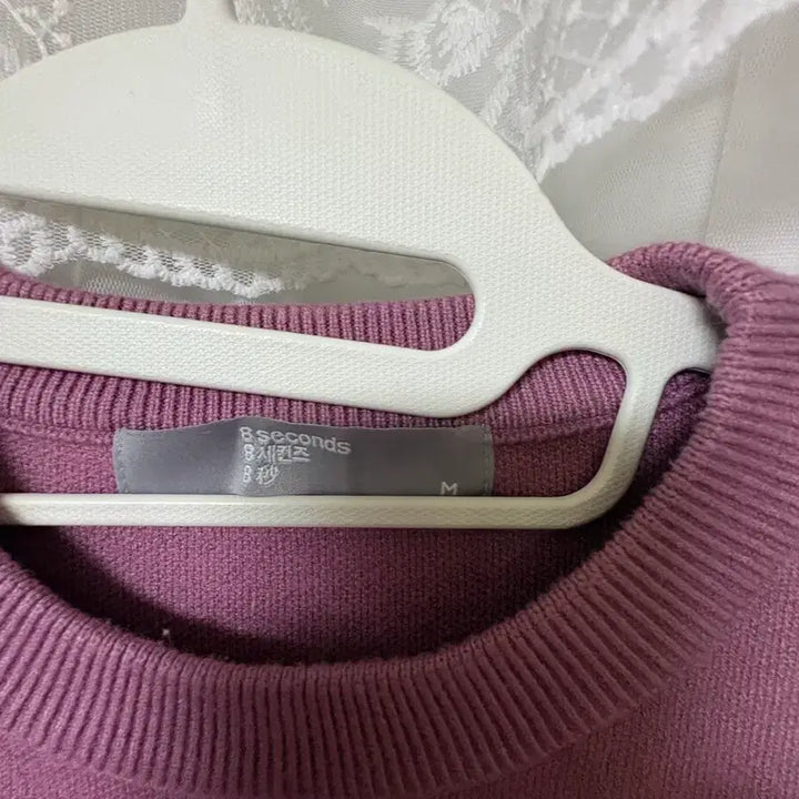 [BUNJANG] 8seconds Lilac Knit Sweater / 8seconds 라일락 니트 스웨터
