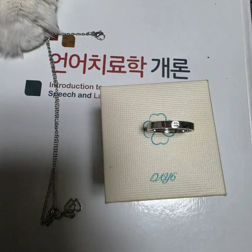 [SOLD OUT] 마데링