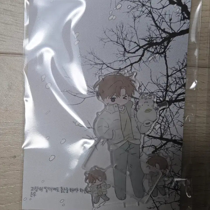 [BUNJANG] Goechul Goedamchulgeun Eunwoo Team Leader Choi Acrylic Stand / 괴출 괴담출근 은우님 꼬질1팀 최요원 아크릴스탠드 원가 이하 양도