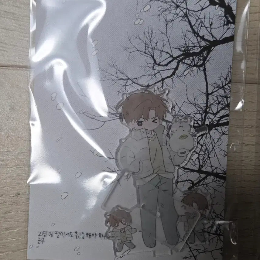[BUNJANG] Goechul Goedamchulgeun Eunwoo Team Leader Choi Acrylic Stand / 괴출 괴담출근 은우님 꼬질1팀 최요원 아크릴스탠드 원가 이하 양도