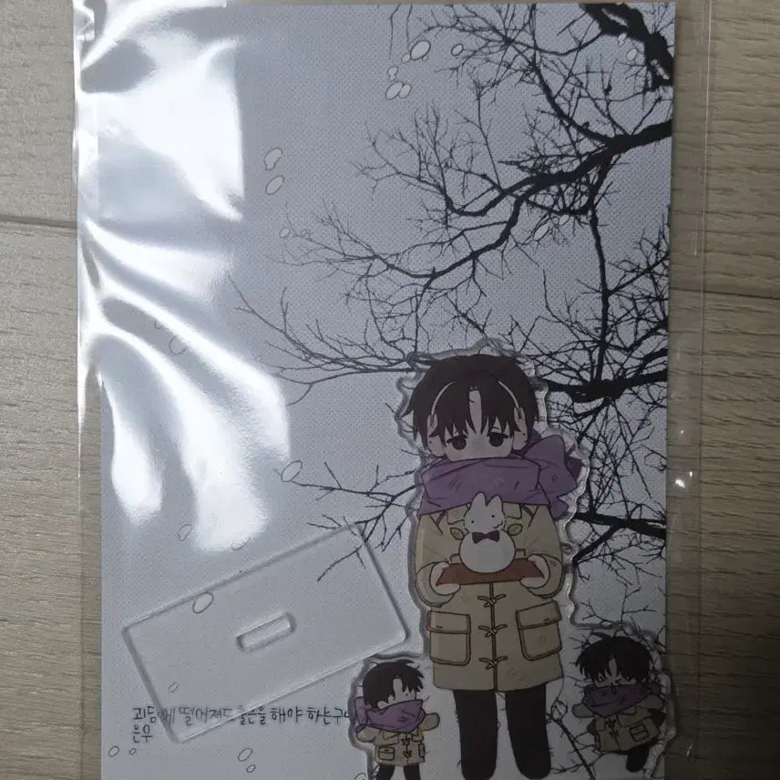 [BUNJANG] Kim Soleum Grape Acrylic Stand / 괴출 괴담출근 은우님 꼬질1팀 김솔음 포도 아크릴스탠드 원가 이하 양도