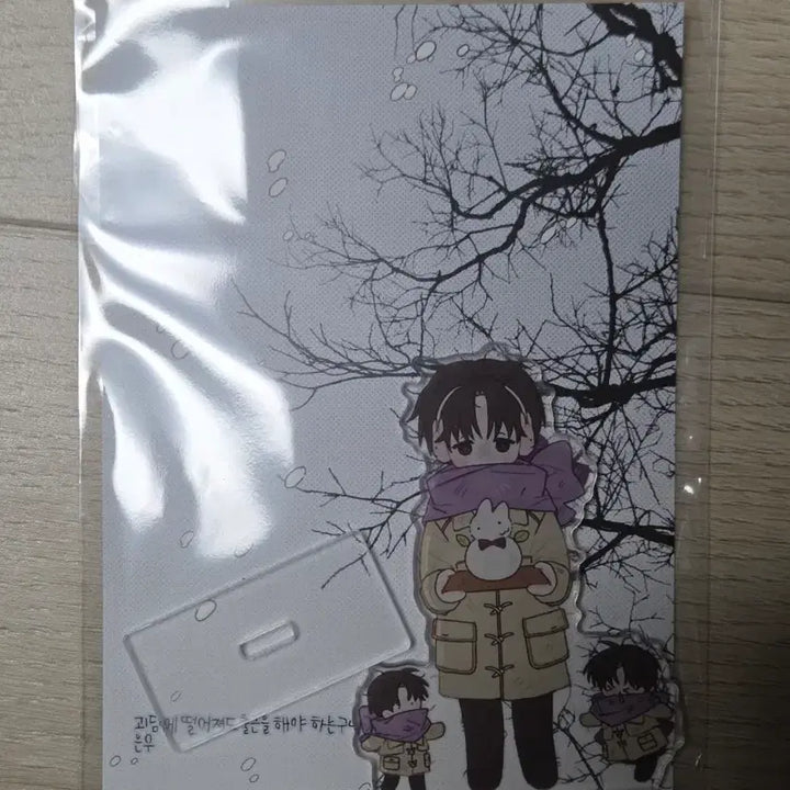 [BUNJANG] Kim Soleum Grape Acrylic Stand / 괴출 괴담출근 은우님 꼬질1팀 김솔음 포도 아크릴스탠드 원가 이하 양도