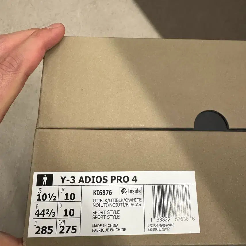 [BUNJANG] Y-3 Adios Pro 4 Sneakers / y-3 아디오스 프로4 285