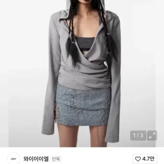 [BUNJANG] Yeel Hooded Top Gray / yeel 후드 탑 그레이