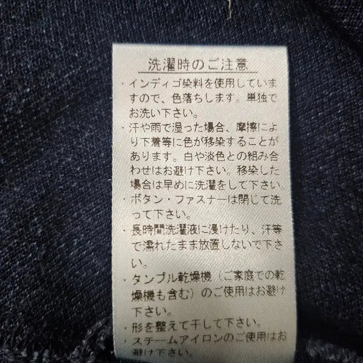 [BUNJANG] Lacoste JP Indigo Blue Short Sleeve Shirt / 라코스테 JP 인디고 블루 반팔