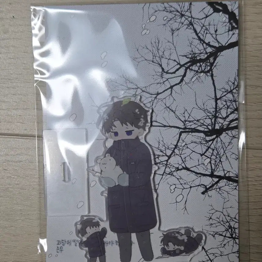 [BUNJANG] Goechul Ghoidamchulgeun Eunwoo Ryujegwan Bronze Acrylic Stand / 괴출 괴담출근 은우님 꼬질1팀 류재관 청동 아크릴스탠드 원가이하 양도