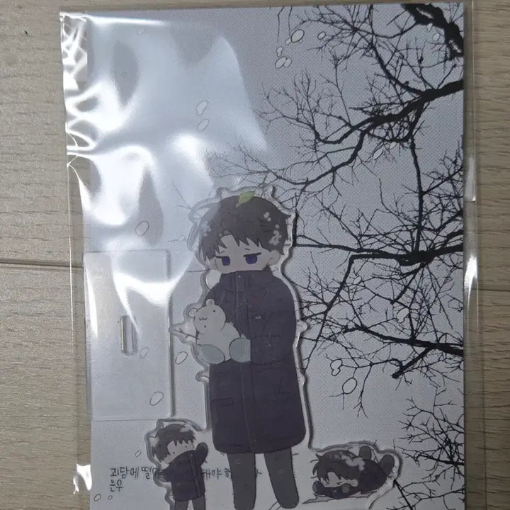 [BUNJANG] Goechul Ghoidamchulgeun Eunwoo Ryujegwan Bronze Acrylic Stand / 괴출 괴담출근 은우님 꼬질1팀 류재관 청동 아크릴스탠드 원가이하 양도
