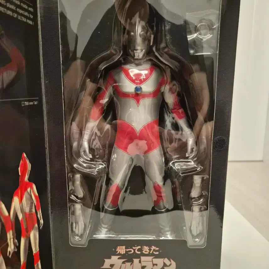 [BUNJANG] Medicom Toy Ultraman Jack 1.0 Ver. Figure / [미사용/극희귀] 메디콤토이 RAH 울트라맨 잭