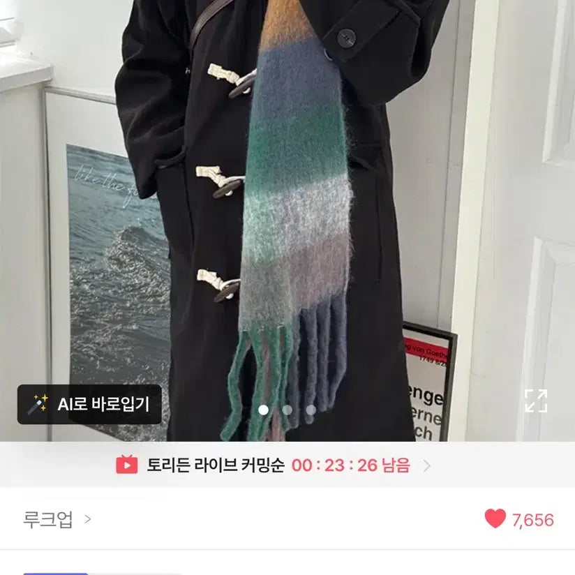 [BUNJANG] Black Long Duffle Coat / 블랙 떡볶이코트 롱