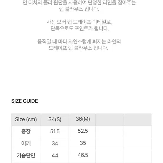 [SOLD OUT] 아브엘 IVHL 블라우스 Overlay Wrap Blouse Beige