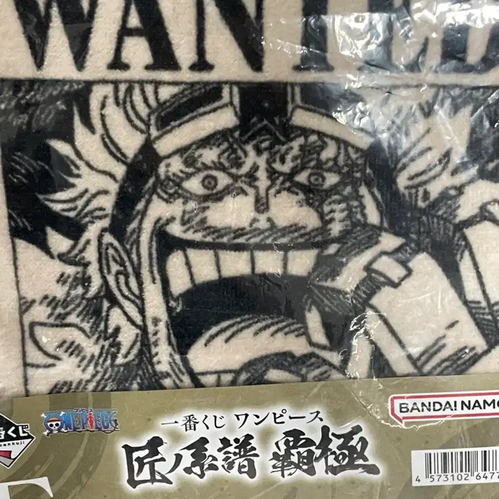 [BUNJANG] One Piece Eustass Kid Wanted Hand Towel / 원피스 수배서 핸드타올 유스타스 키드 판매합니다!!