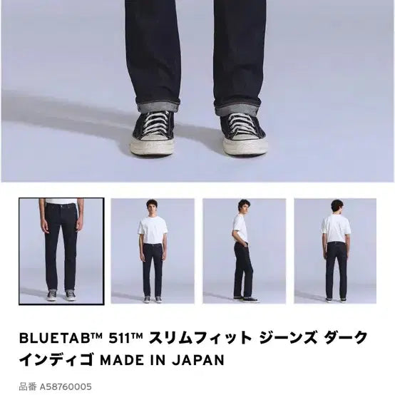 [BUNJANG] Levi&